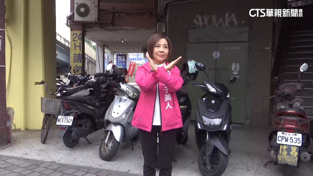 鍾小平喊「棄于保鍾」　于美人：惡劣招數　吳沛憶：打政績