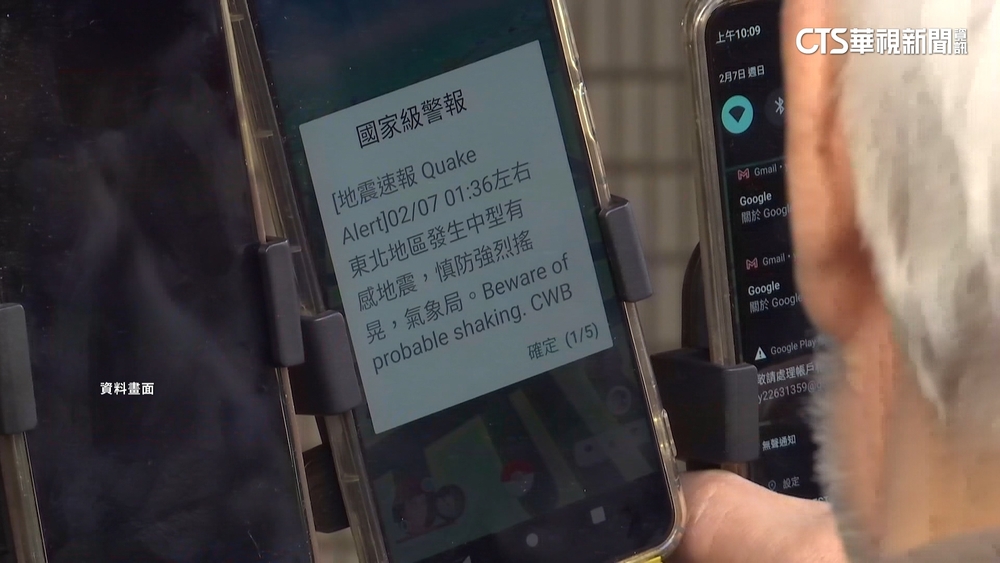 誤植「飛彈」原因曝　國防部國家警報「僅4選項」