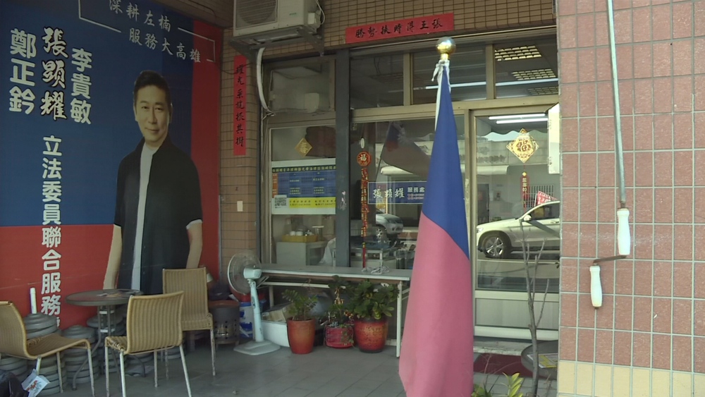 張顯耀疑涉中介選案100萬交保　助理：行程中無法回應