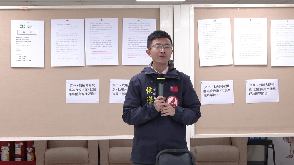 侯漢廷秀會議紀錄控國家機器介選　潘孟安：一看就是偽造