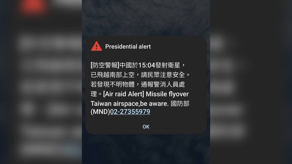 中衛星「太快+路徑突變」　傳空軍判斷及時發警報