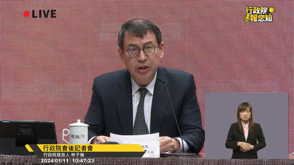 國防部國家級警報引熱議 陳建仁：貼上介選標籤不公不義