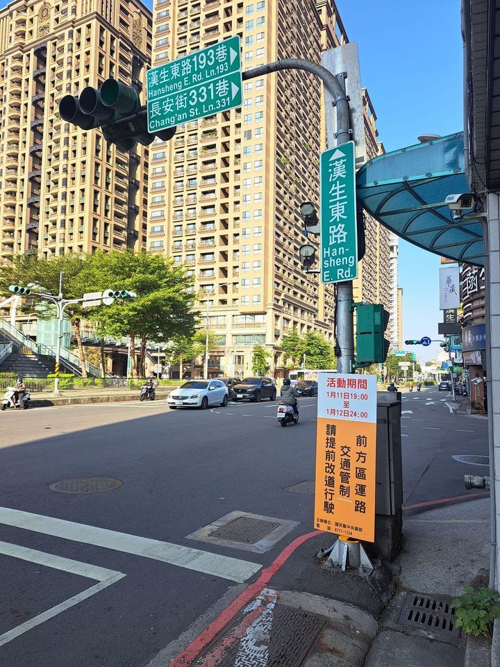 圖／新北市警局交通大隊