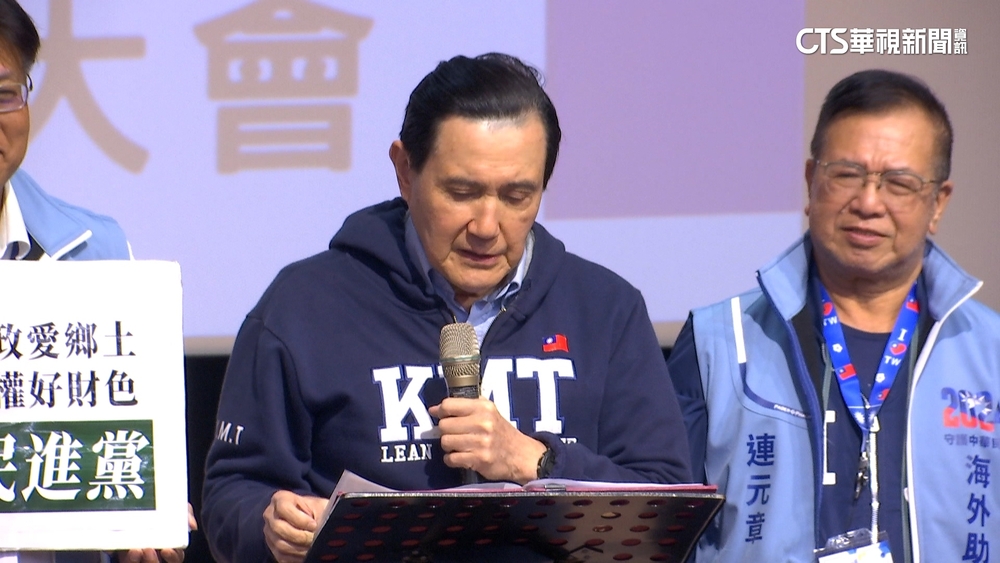 馬辦認未受邀出席選前之夜　侯競辦：避免綠營詆毀