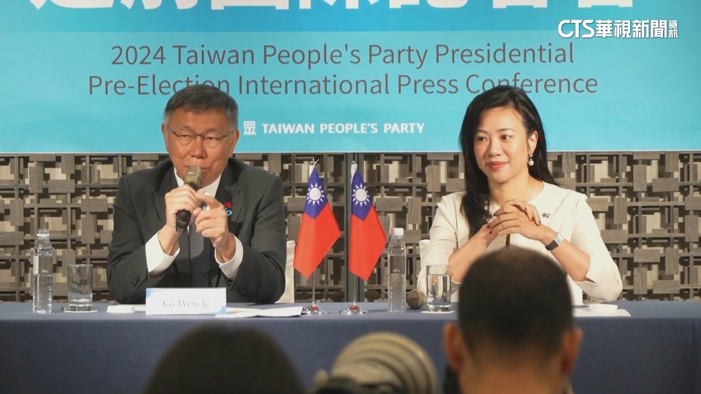 柯盈配國際記者會　160家外媒關注外交兩岸議題
