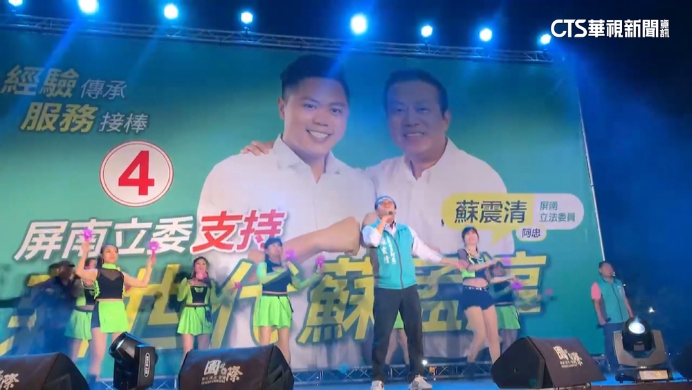 違法收政治獻金360萬挨罰　蘇震清提告敗訴喊不服