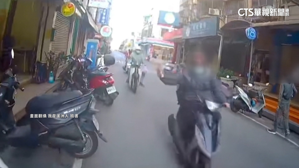 險遭搶？性騷？　婦踏出超市遇陌生男騎士伸長手