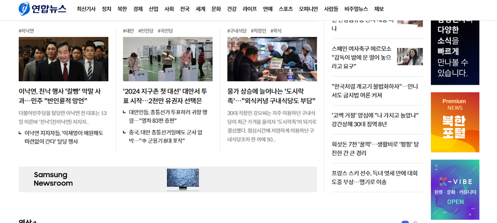 圖／翻攝自韓聯社