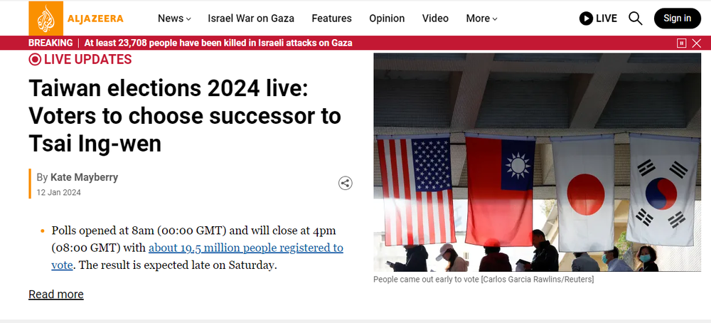 圖／翻攝自半島電視台