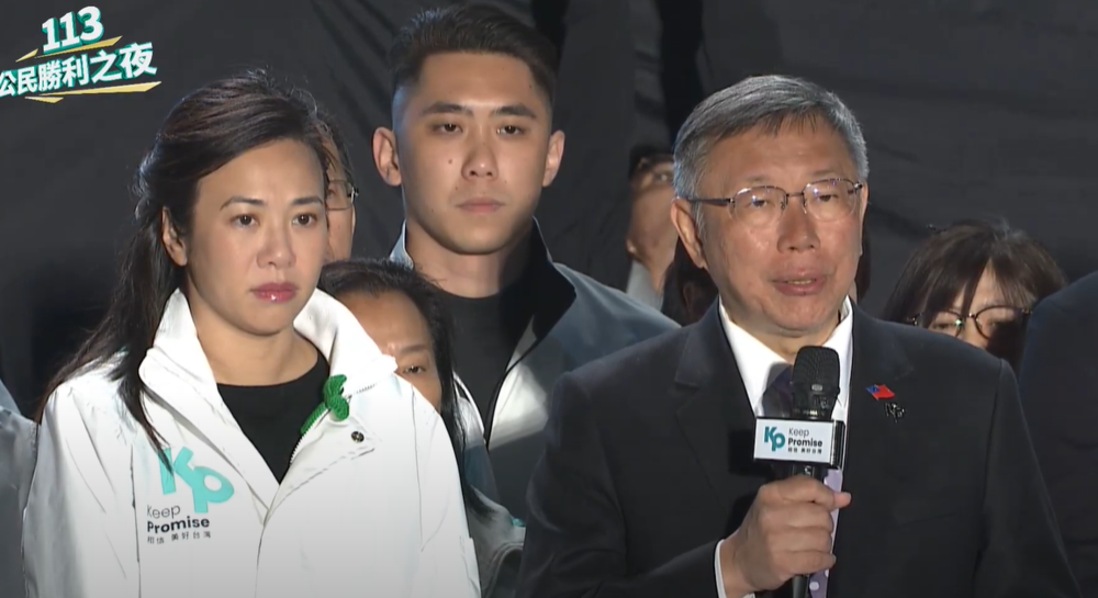 「不要放棄因為我不會放棄」　柯文哲：把今天當作邁向成功的第一步