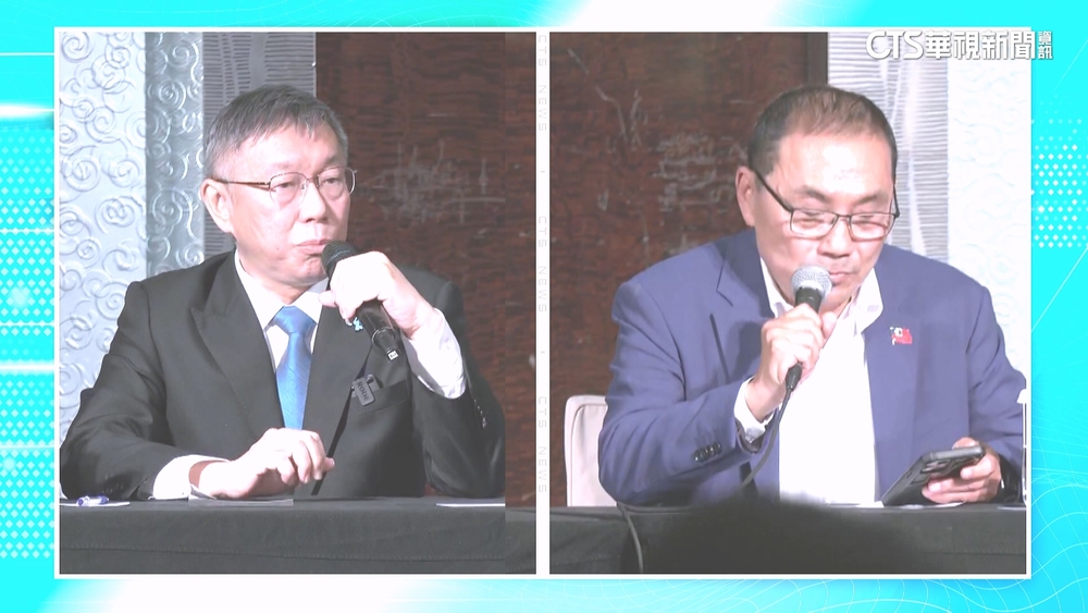 侯柯未能勝出　「藍白合破局」被視為最大關鍵