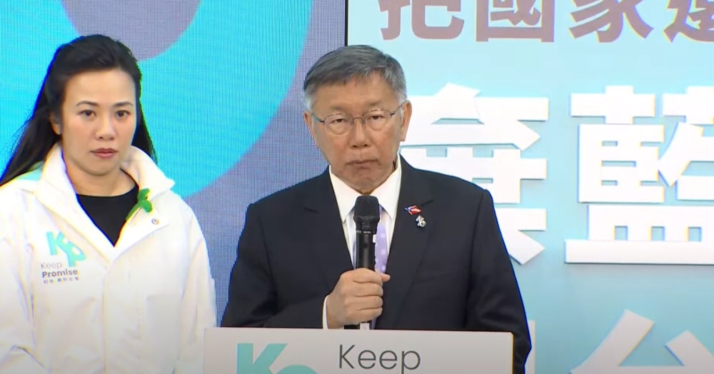 敗選會辭黨主席？　柯文哲「民眾黨會四分五裂」：認真開始培養接班人