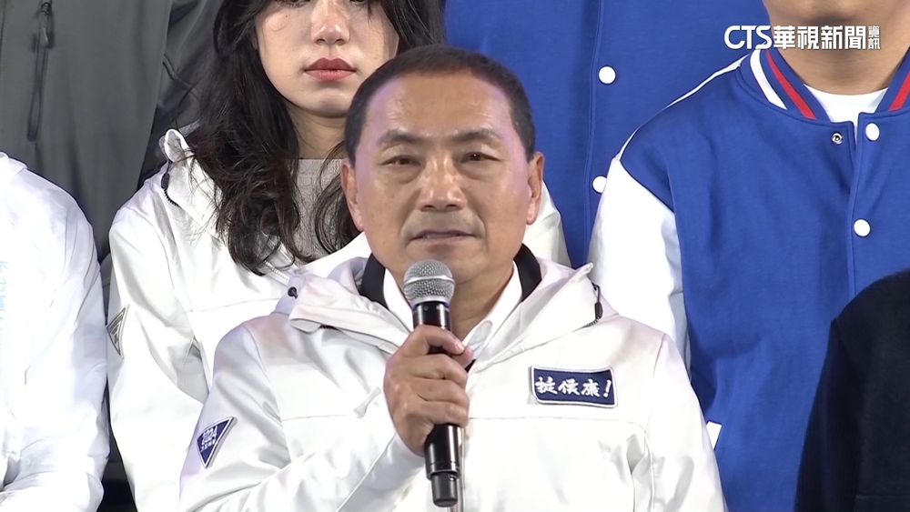 國民黨晚間自行宣布敗選　侯友宜：個人努力不夠
