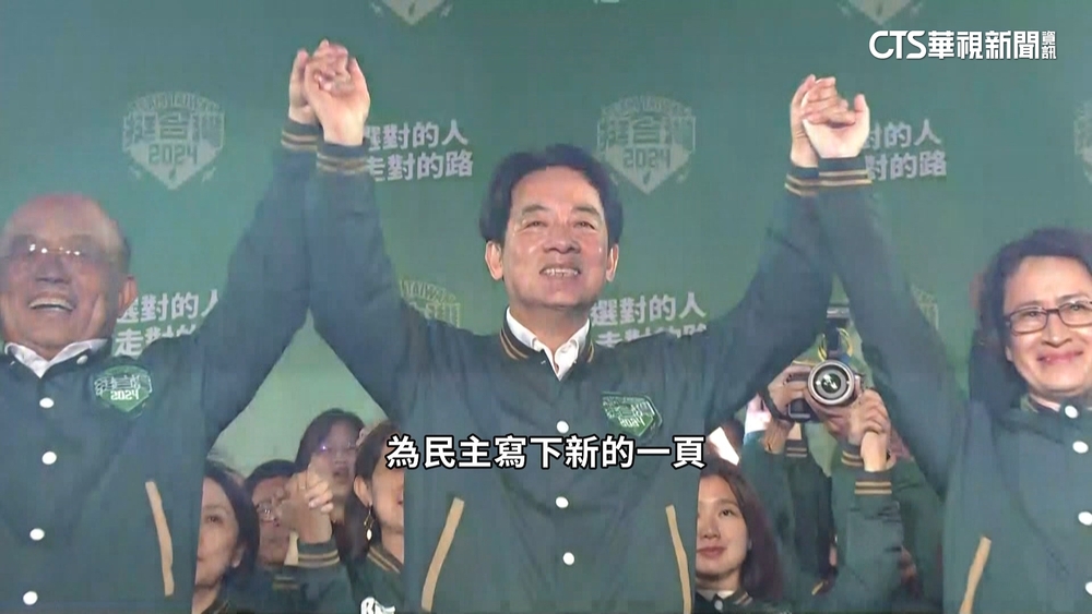 美德配感謝民眾寫民主新頁　不忘反省執政不足之處