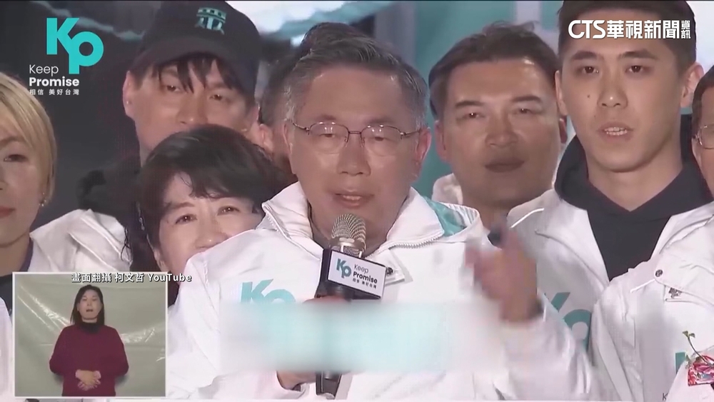 敗選仍創政治人物先例！　柯自豪：沒辦過募款餐會