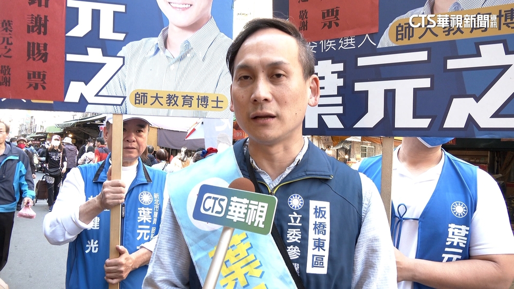 賴品妤連任失敗！　國民黨廖先翔成功翻轉綠地