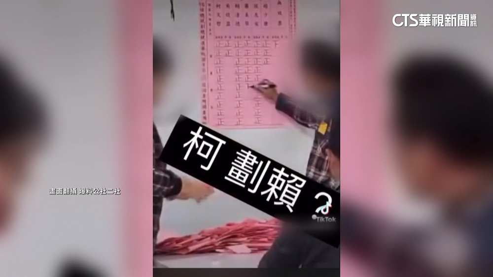 票箱內層有票？！　愛莉莎莎PO監票影片提出質疑