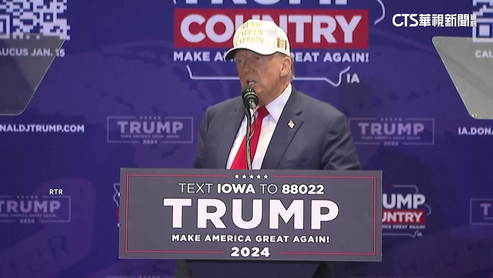 川普愛荷華州初選造勢　稱第三次世界大戰恐爆發