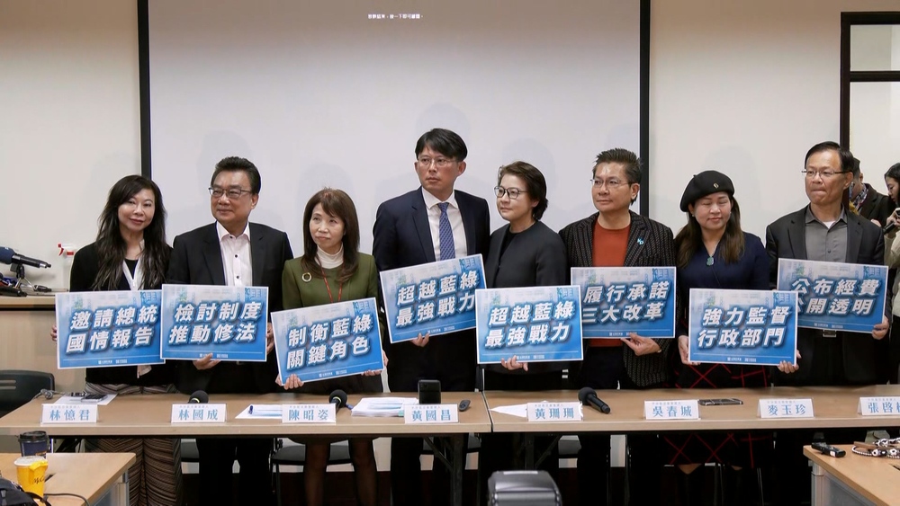 「立院龍頭」挺誰？　民眾黨團提「4大承諾」要求藍綠有志角逐者回答