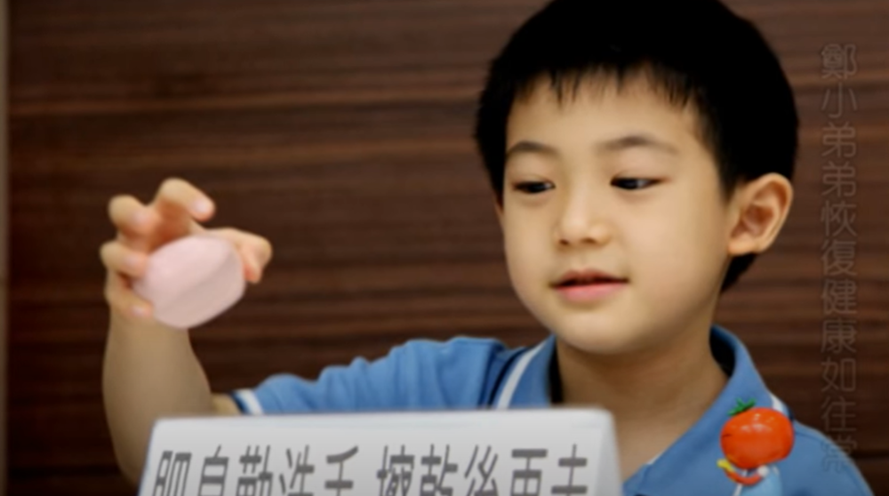 鄭運鵬曾帶兒子出席疾管署記者會 / 圖片翻攝自 衛生福利部疾病管制署 YouTube