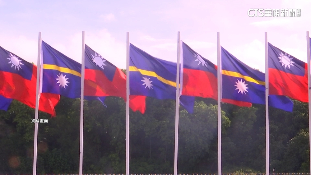 諾魯「突襲式斷交」　我邦交國剩12國創歷史新低