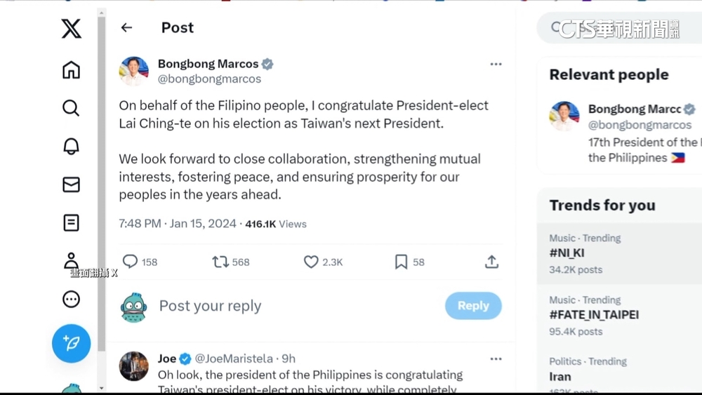 菲律賓總統小馬可仕祝賀賴清德　當選「台灣總統」