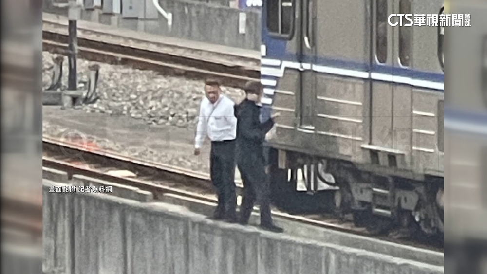 六家車站駕駛員「玩命」　蹲高架橋邊聊天已違規