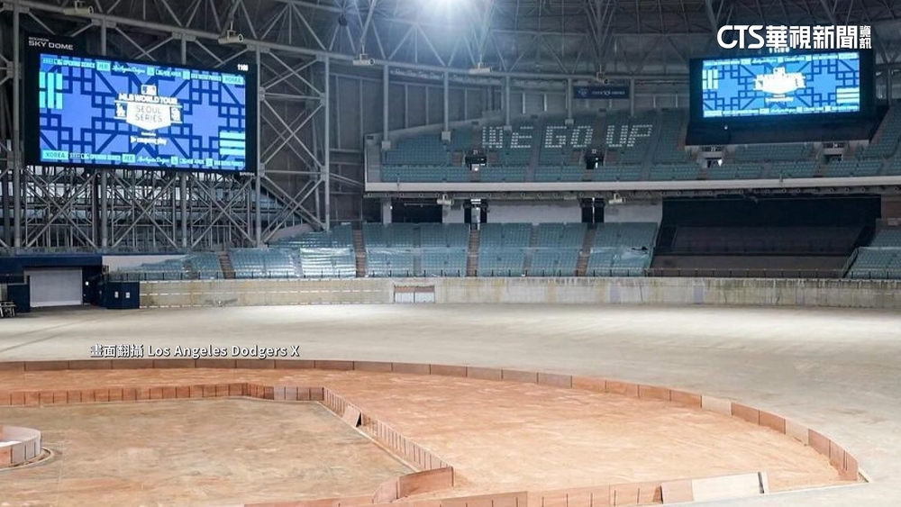 「首爾海外賽」三月登場　金河成變身宣傳大使