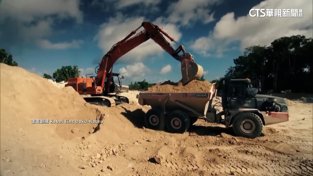 曾被譽「太平洋上的科威特」　富裕國諾魯瀕破產