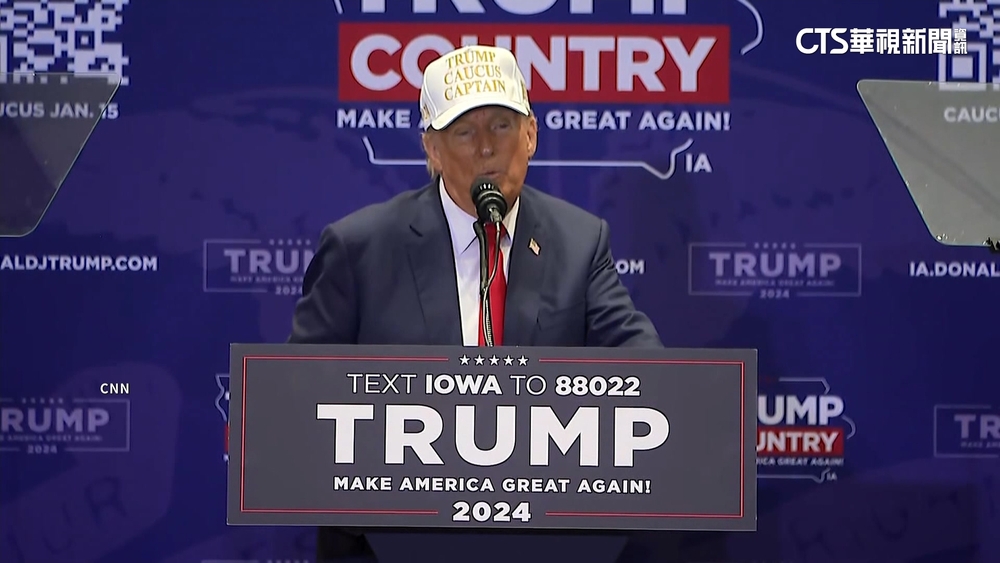 美愛荷華州共和黨總統初選　川普壓倒性獲勝