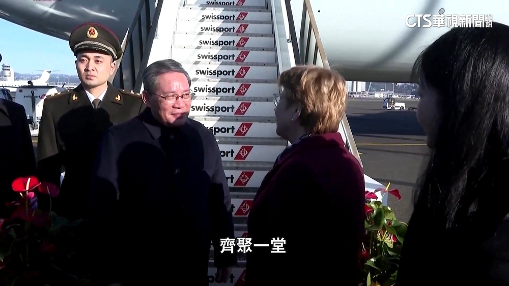 7年來最高層級官員! 李強親赴達沃斯論壇引關注