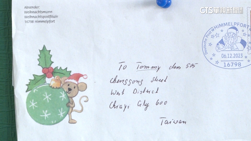 耶誕老人祝福信無對應「門牌」　郵務士化身柯南送達