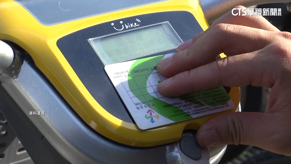 回來了！北市YouBike前30分鐘免費　議會初審通過