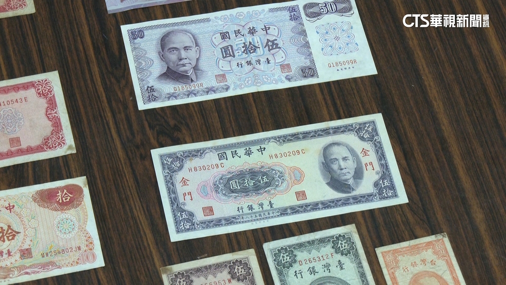 收或不收？　遇40年前舊千元鈔　服飾店收下「當紀念」