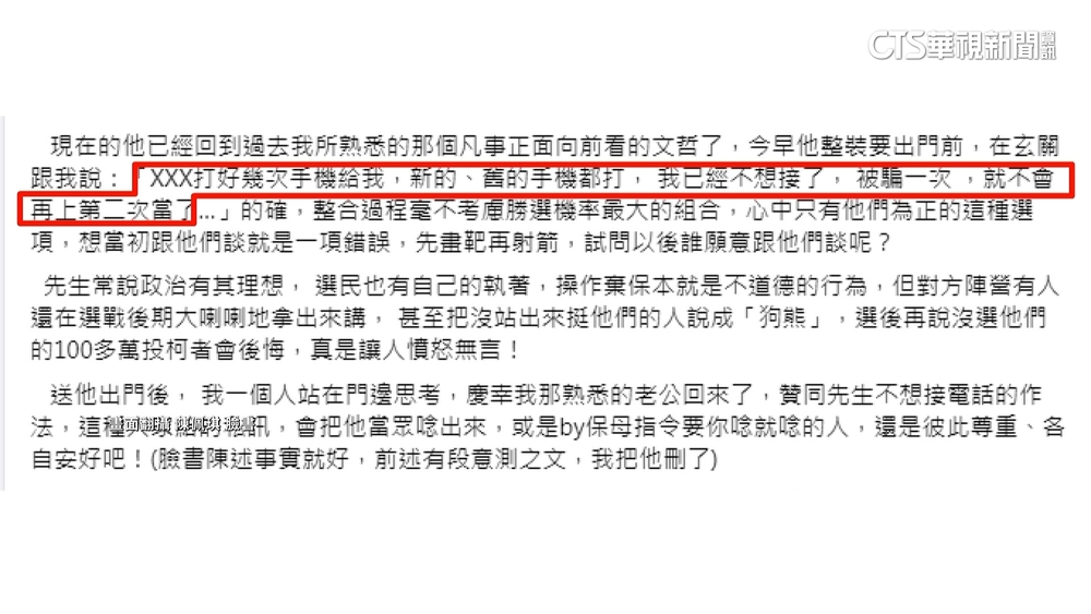 「韓昌配」爭立院龍頭？　柯文哲：畫面難想像