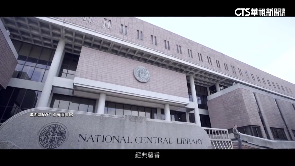 非人文學者接國圖館惹議　教部：曾帶領成大圖書館獲獎