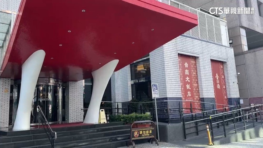 台南大飯店一甲子　開幕珍貴影像首度曝光