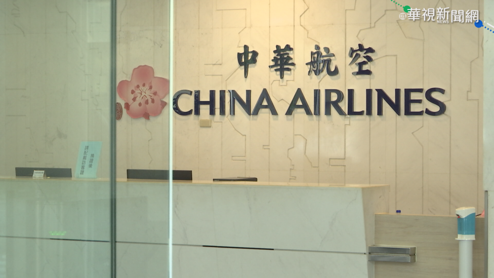 素食餐之亂　傳華航內部發公告「組員特別餐不得挪用」網讚爆　華航：沒有回應