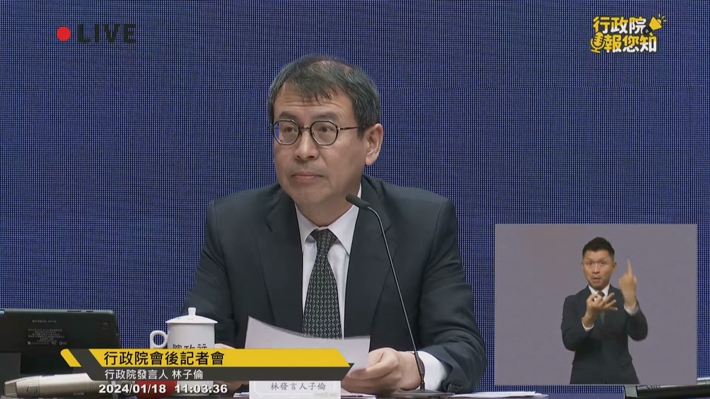 台電去年虧損1985億！今年電價調漲？　行政院：尊重審議委員會決定