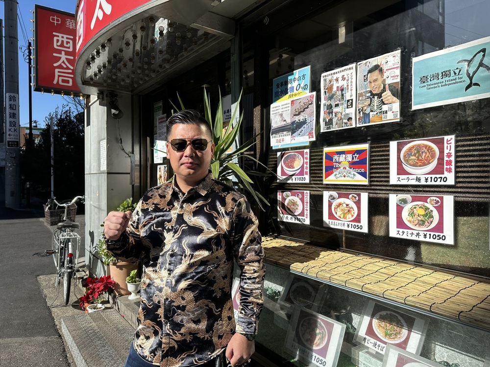 圖片翻攝自  後藤たけし 推特