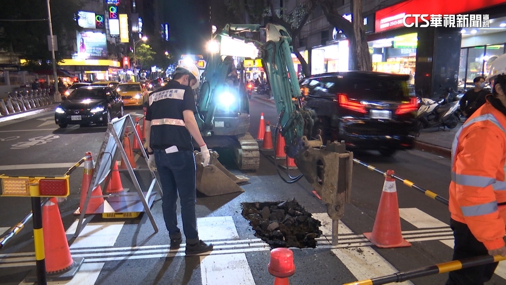 北市林森北路驚見「坑洞」　警方封鎖現場緊急施工