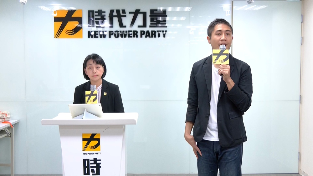 時代力量今日召開記者會(圖/資料照片)