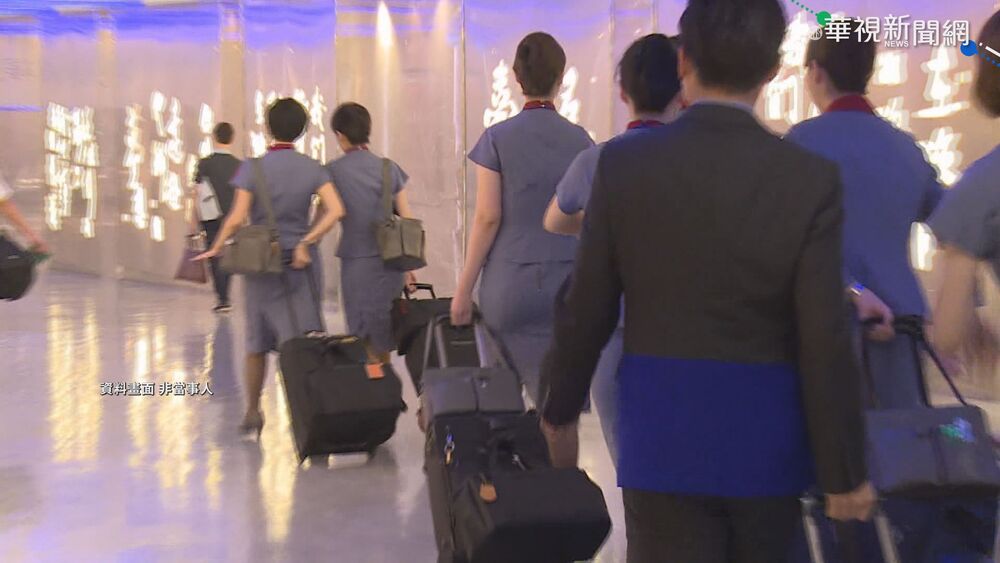 「烏龍爆料」素食餐　當班空服員嘆「令人心寒」員工集體喊告　爆料者關社群神隱