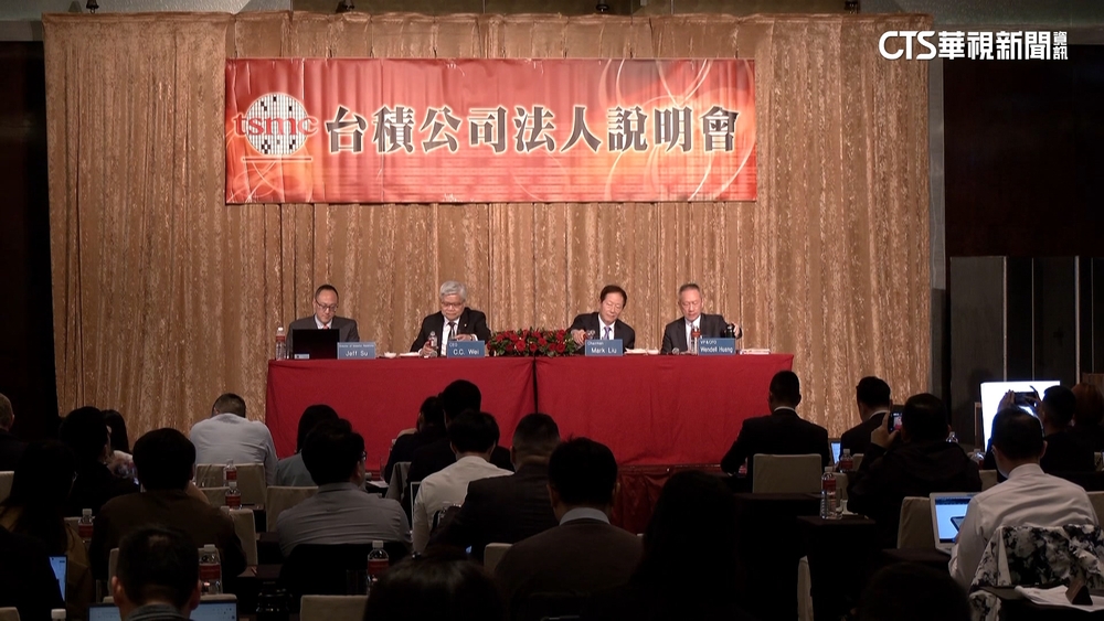 台積電擴大投資高雄　將增建第三座2奈米廠