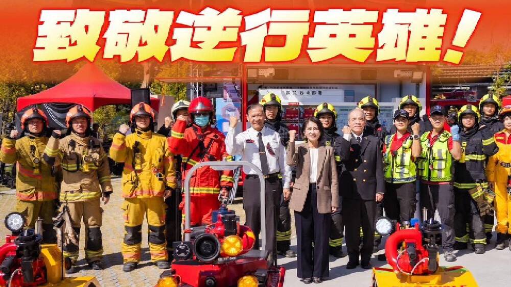 今119消防節！致敬逆行英雄 周春米憶明揚大火：責無旁貸