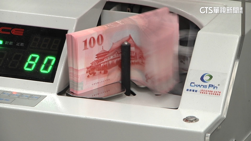 2/1起八大官股銀行限時5天換新鈔　ATM也可領！