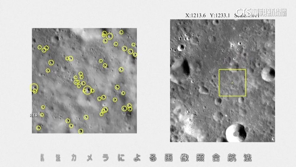 無人探測器「軟著陸」月球南極　日本登月成功