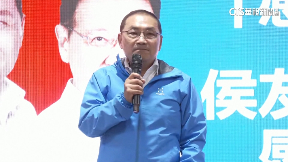 侯首場感恩茶會板橋登場　喊話「藍營在改革路上」