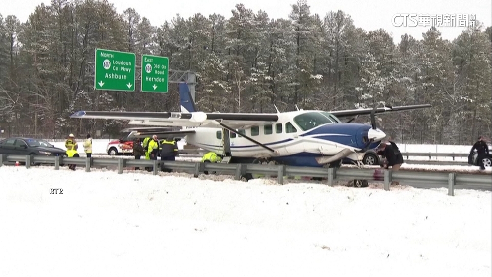 有驚無險！　美小飛機迫降公路.機上七人無傷
