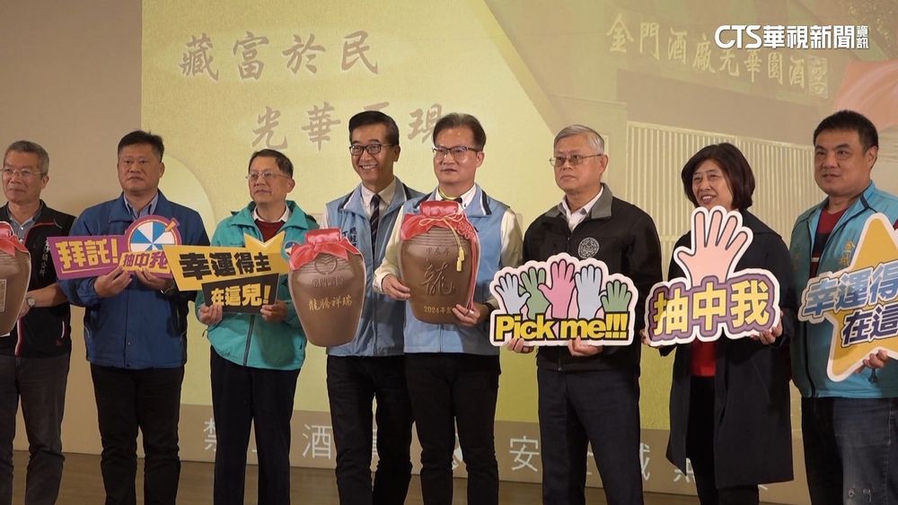 「付2萬領無酒」引民怒　金酒急轉彎改「領酒再付錢」